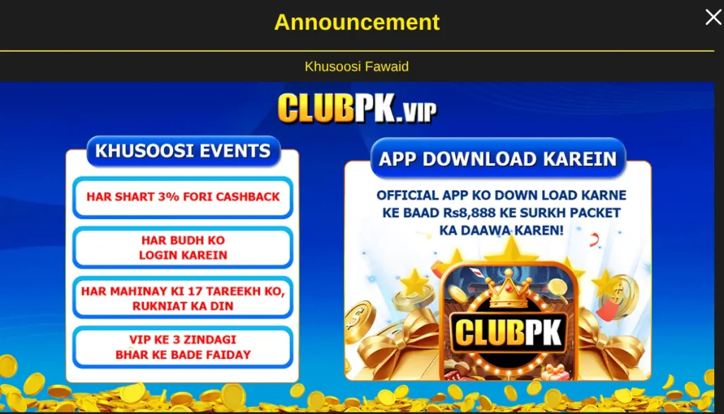 clubpk